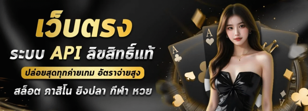 allslotz888-เว็บตรง